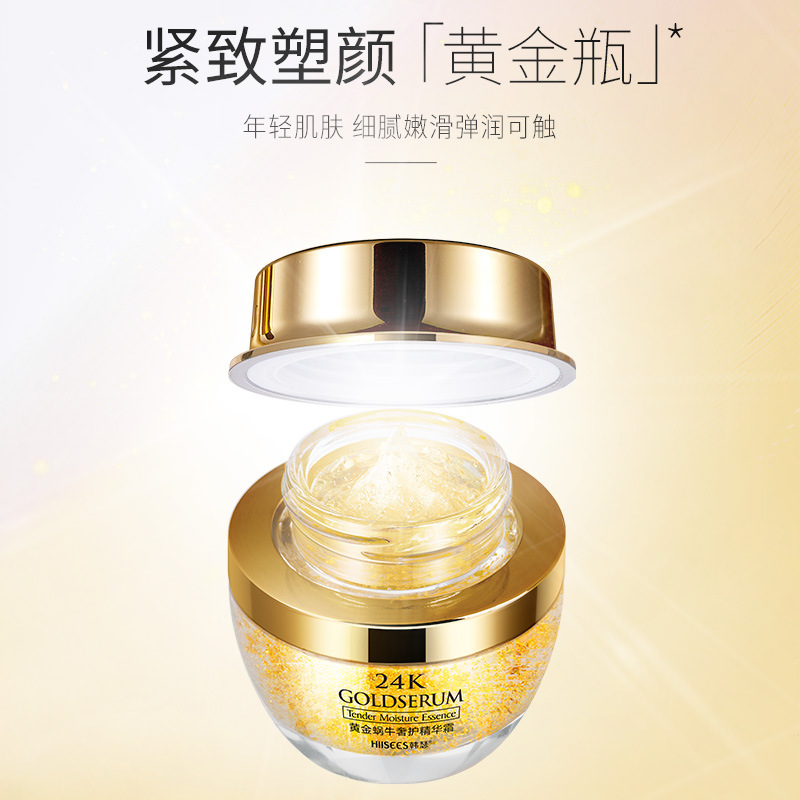 50g Golden Snail 24K Luxury Ca - Luxury Skincare Products recensione e prezzo