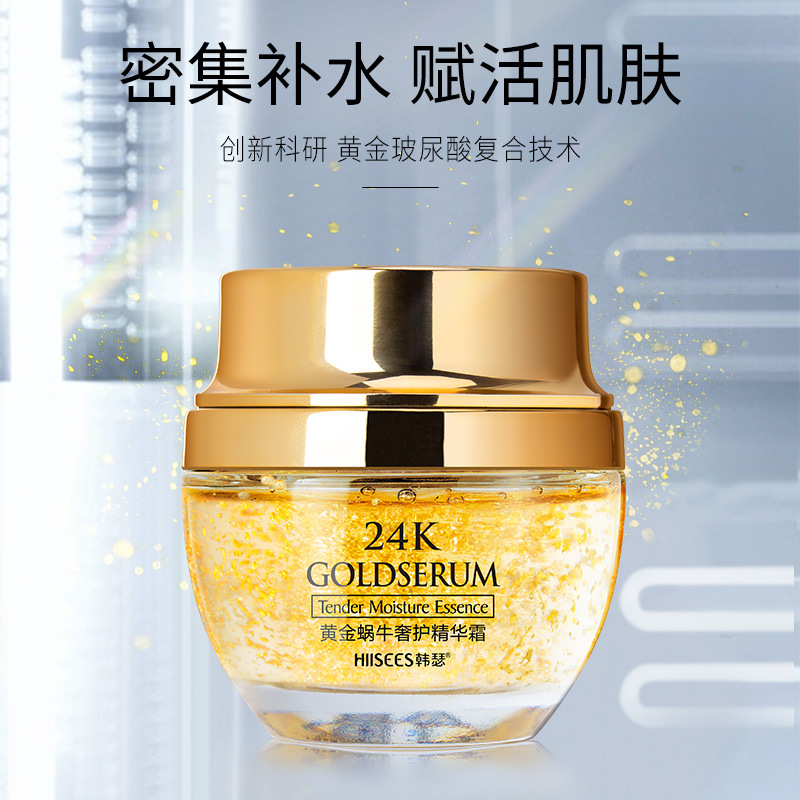 50g Golden Snail 24K Luxury Ca - Luxury Skincare Products recensione e prezzo