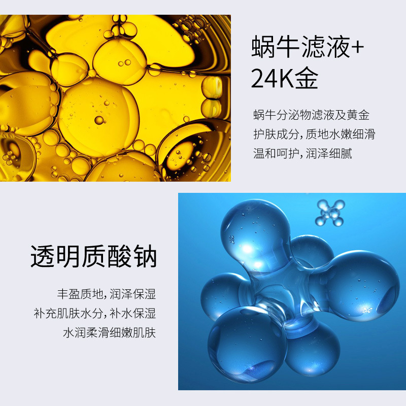 50g Golden Snail 24K Luxury Ca - Luxury Skincare Products recensione e prezzo