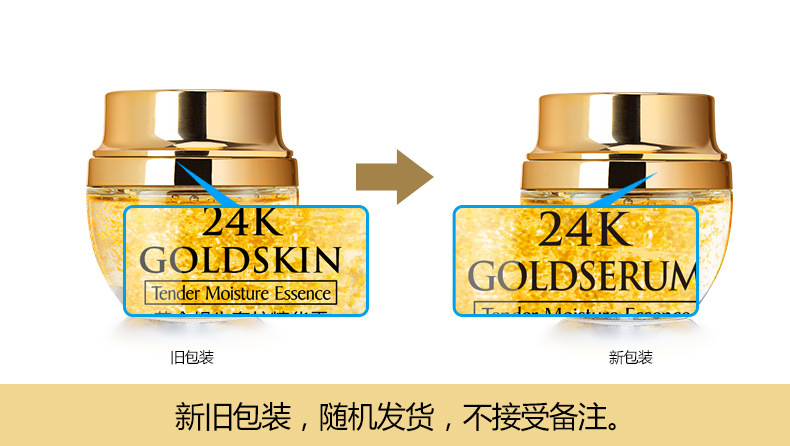 50g Golden Snail 24K Luxury Ca - Luxury Skincare Products recensione e prezzo