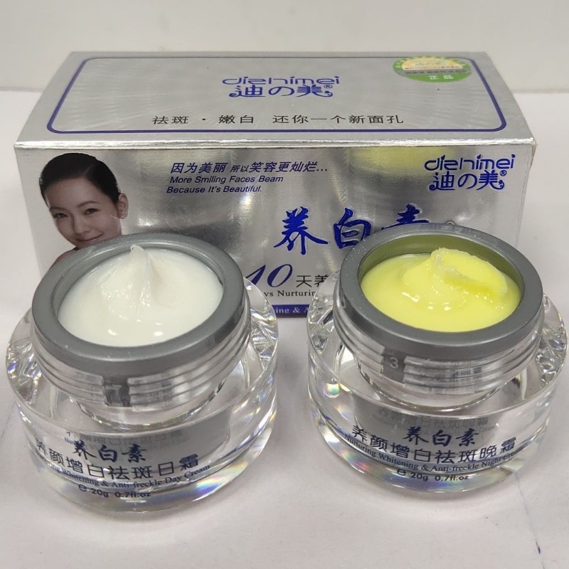 DIZHIMEI 10 giorni nutriente s - Luxury Skincare Products recensione e prezzo