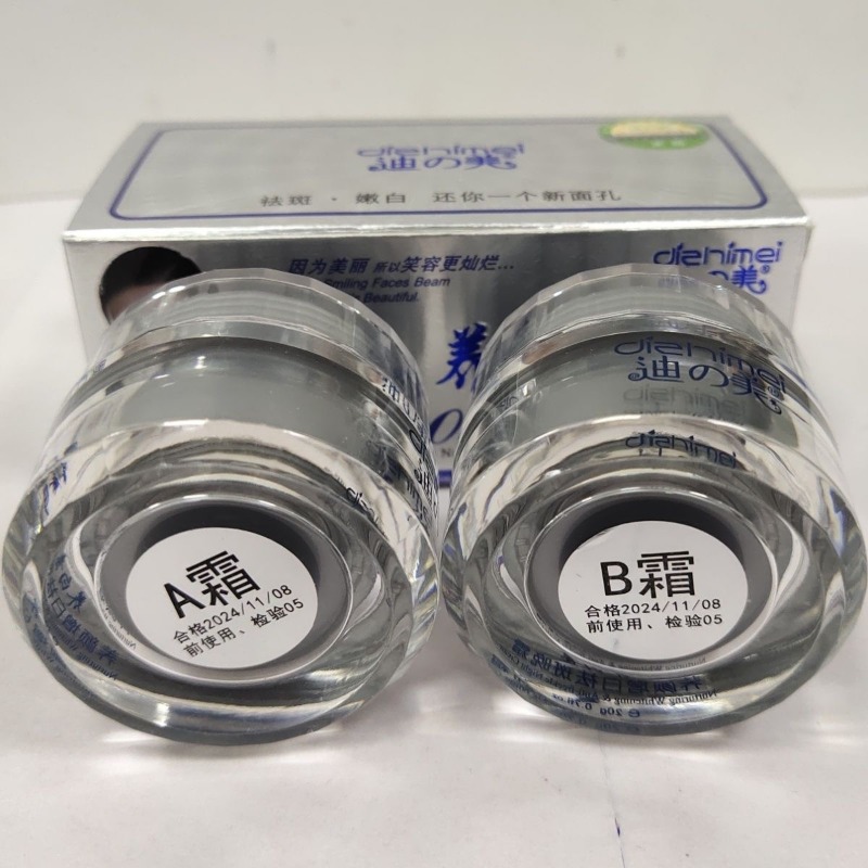 DIZHIMEI 10 giorni nutriente s - Luxury Skincare Products recensione e prezzo