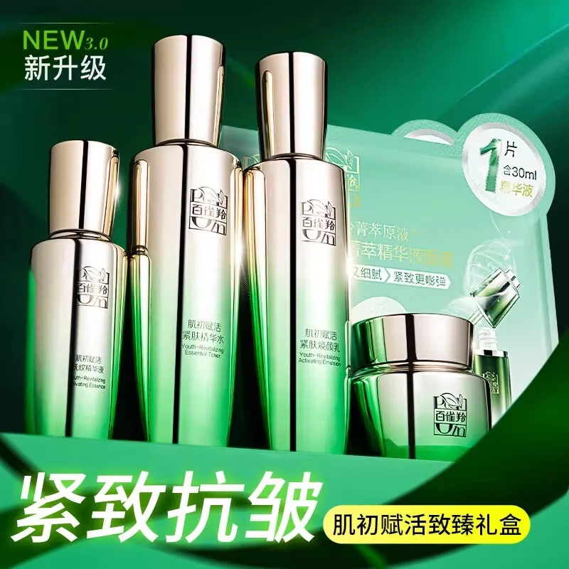 Set di Cura della Pelle Pechoi - Luxury Brands With Skincare recensione e prezzo